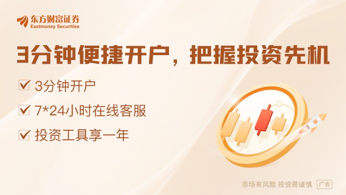 试点机构扩容60天 多家商业银行加速“掘金”数字人民币产品 84万亿赛道潜力巨大