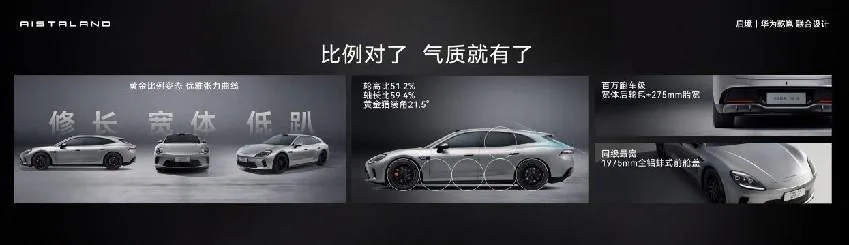 汽车帮现场：启境GT7正式开启预售，预售价21.99万元起