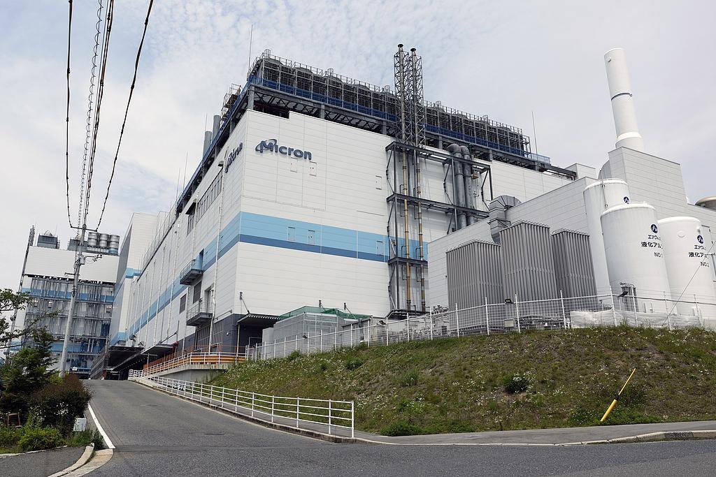 美光93亿美元扩建广岛项目动工 预计2028下半年出货HBM